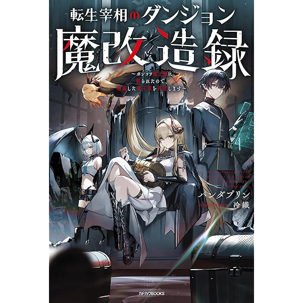 【中古】 一獲千金の馬名暗号 当印/順文社/Ｔｏｈｏ馬券探偵団 遠山の金さん捕物帳 コレクターズDVD Vol.4 HDリマスター版〈6枚